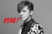 娱乐吃瓜罗志祥,娱乐圈的“瓜王”传奇