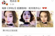 吃瓜娱乐圈 玄学,娱乐圈背后的神秘力量