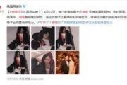 娱乐吃瓜实锤小说,吃瓜实锤，揭开明星背后的秘密