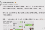 吃瓜娱乐圈点外卖是真的吗