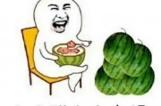 爱娱乐的吃瓜