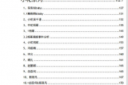 娱乐圈吃瓜文件824,揭秘824事件背后的真相与内幕