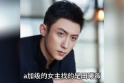 娱乐圈八卦吃瓜爆料视频