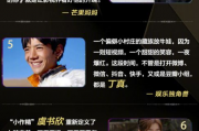 娱乐吃瓜号会不会侵权