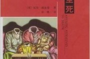 娱乐吃瓜酱书评,揭秘娱乐圈背后的秘密与真相
