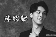 陈牧驰娱乐圈吃瓜,揭秘明星背后的“吃瓜”故事