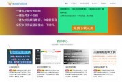 吃瓜娱乐素材视频无水印