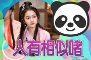 吃瓜娱乐分享,带你一网打尽！