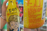 娱乐吃瓜酱新加坡饮料,娱乐吃瓜酱，带你领略东南亚风味